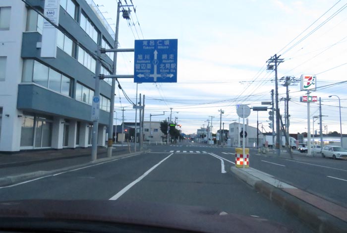 webnews今朝の北見/とん田通り、国道39号交差点