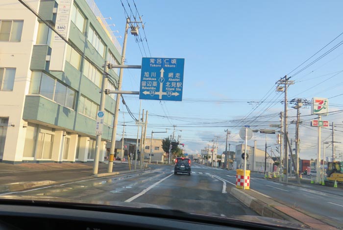 webnews今朝の北見/とん田通り、国道39号交差点