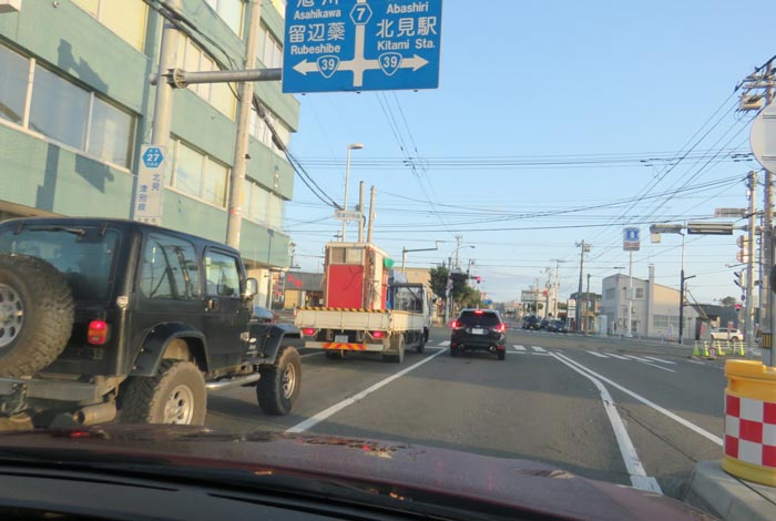 webnews今朝の北見/とん田通り、国道39号交差点