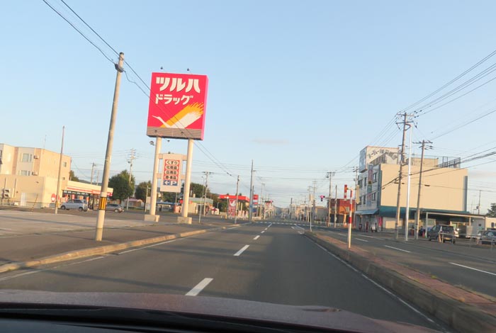 webnews今朝の北見/とん田通り、南大通り交差点