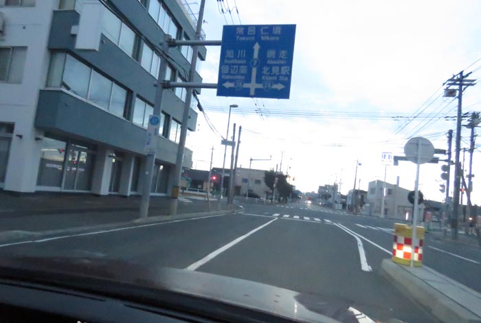webnews今朝の北見/とん田通り、国道39号交差点