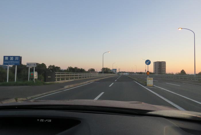 webnews今朝の北見/無加川橋