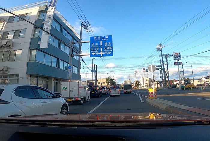 webnews今朝の北見/とん田通り、国道39号交差点