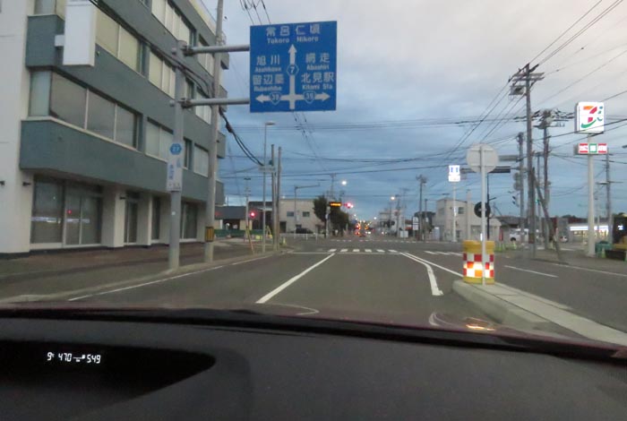 webnews今朝の北見/とん田通り、国道39号交差点