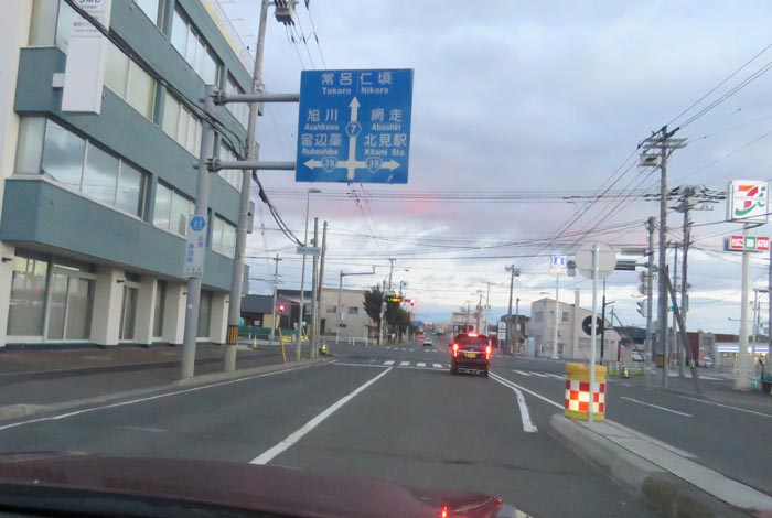 webnews今朝の北見/とん田通り、国道39号交差点