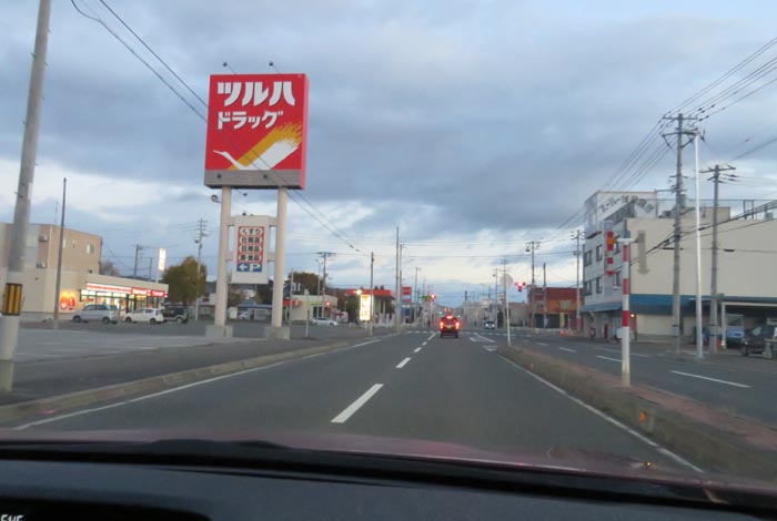 webnews今朝の北見/とん田通り、南大通り交差点