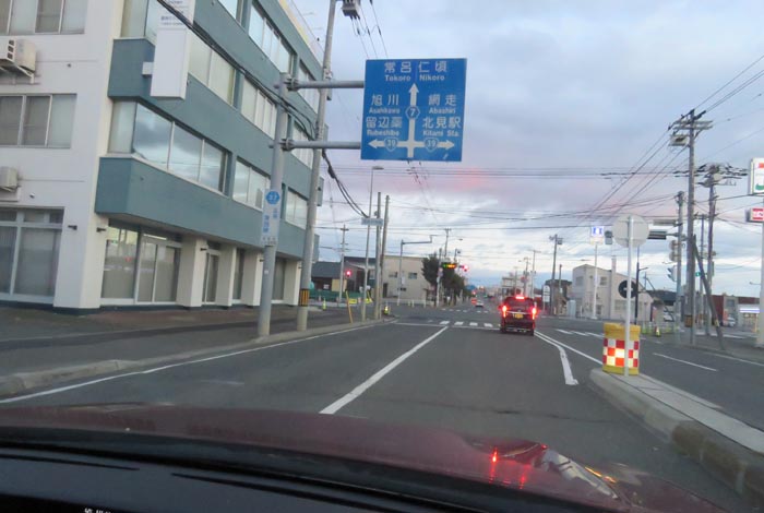 webnews今朝の北見/とん田通り、国道39号交差点