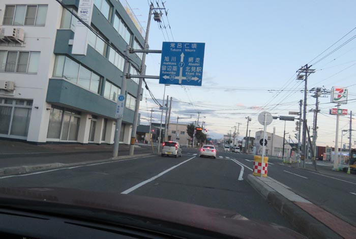 webnews今朝の北見/とん田通り、国道39号交差点