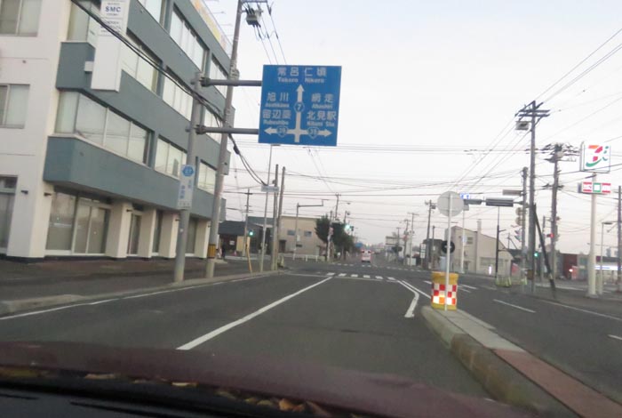 webnews今朝の北見/とん田通り、国道39号交差点