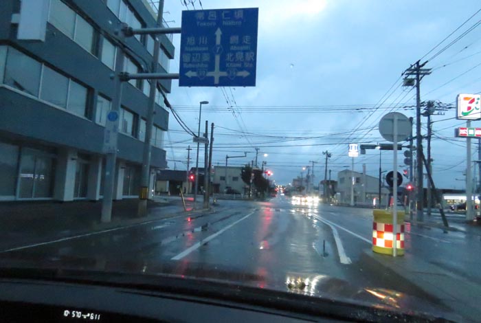 webnews今朝の北見/とん田通り、国道39号交差点
