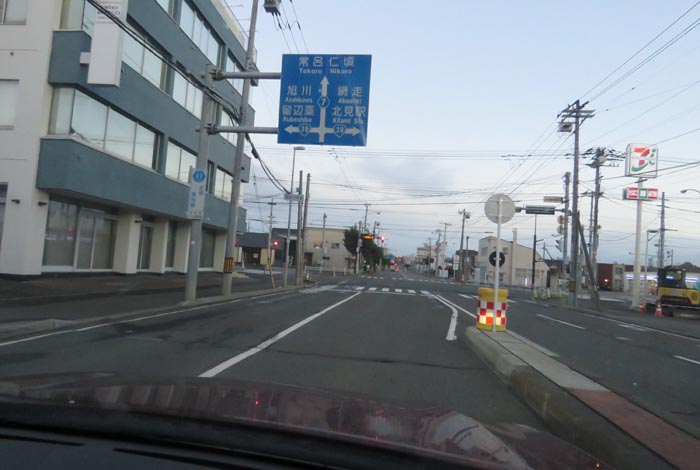 webnews今朝の北見/とん田通り、国道39号交差点