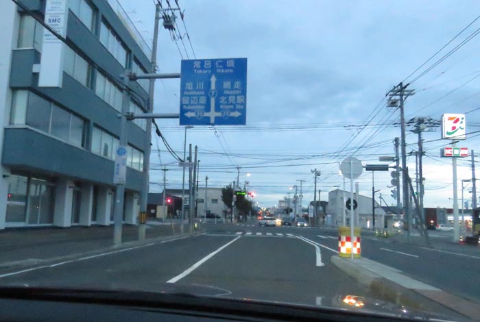 webnews今朝の北見/とん田通り、国道39号交差点