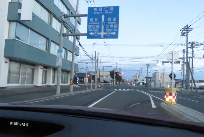 webnews今朝の北見/とん田通り、国道39号交差点