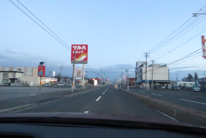 webnews今朝の北見/とん田通り、南大通り交差点