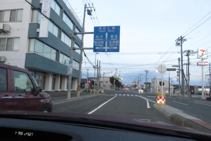 webnews今朝の北見/とん田通り、国道39号交差点