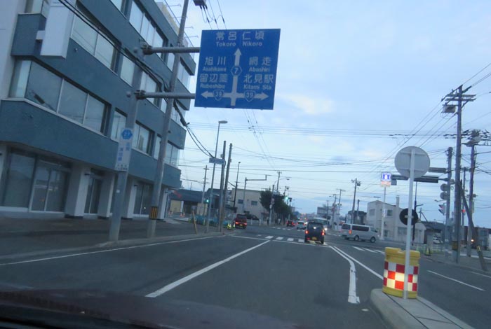 webnews今朝の北見/とん田通り、国道39号交差点