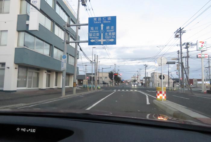 webnews今朝の北見/とん田通り、国道39号交差点