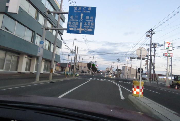 webnews今朝の北見/とん田通り、国道39号交差点