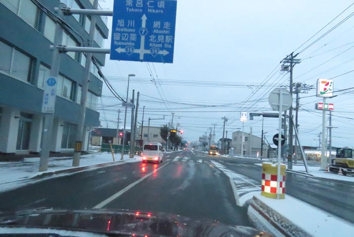 webnews今朝の北見/とん田通り、国道39号交差点