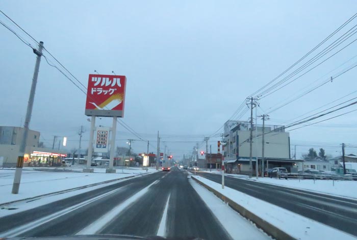webnews今朝の北見/とん田通り、南大通り交差点