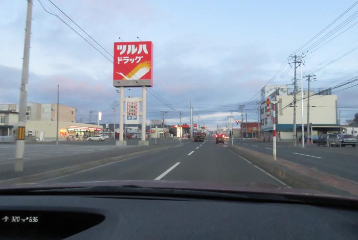 webnews今朝の北見/とん田通り、南大通り交差点