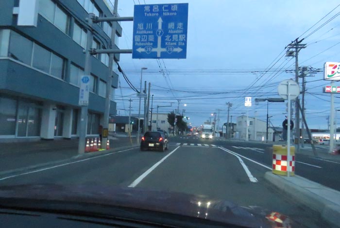 webnews今朝の北見/とん田通り、国道39号交差点