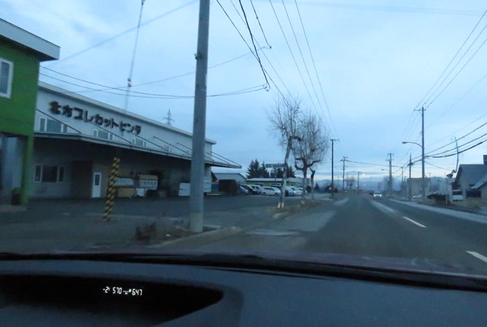 webnews今朝の北見/末広町の南岸通り