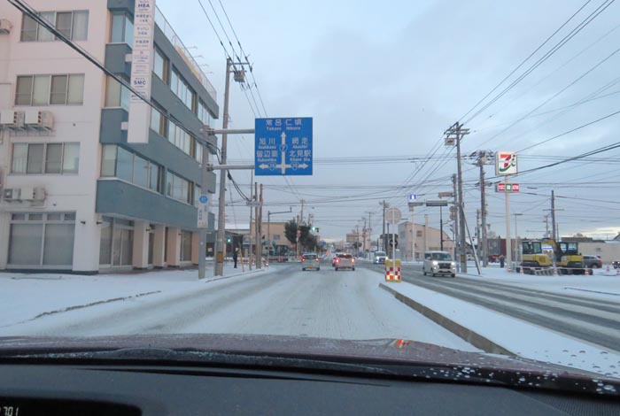 webnews今朝の北見/とん田通り、国道39号交差点