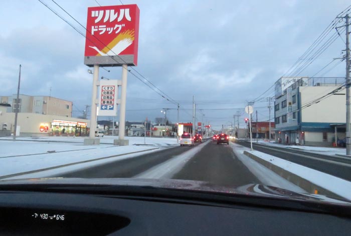 webnews今朝の北見/とん田通り、南大通り交差点