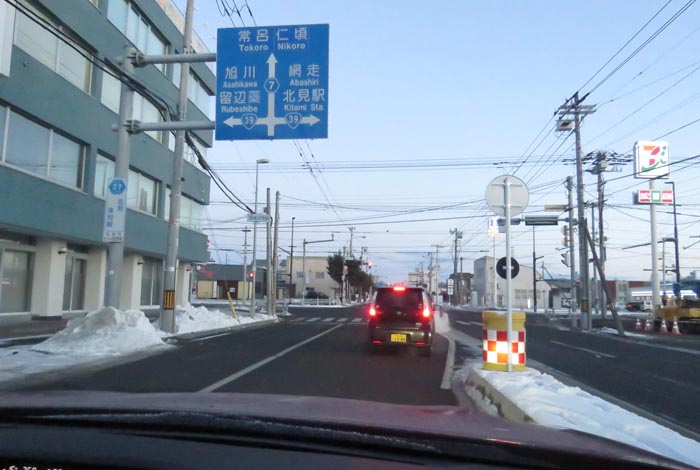 webnews今朝の北見/とん田通り、国道39号交差点