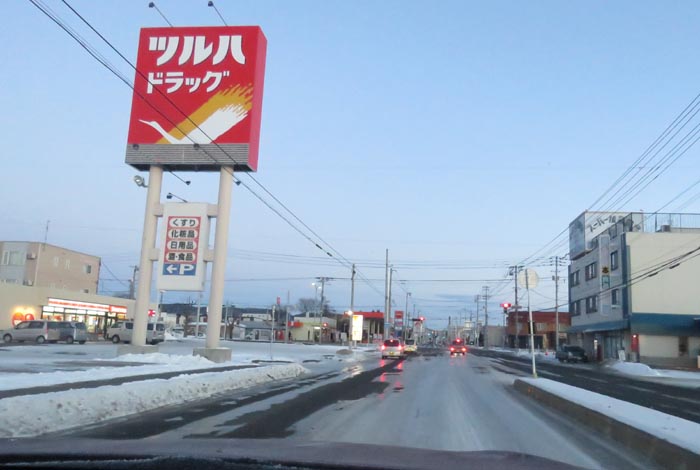 webnews今朝の北見/とん田通り、南大通り交差点