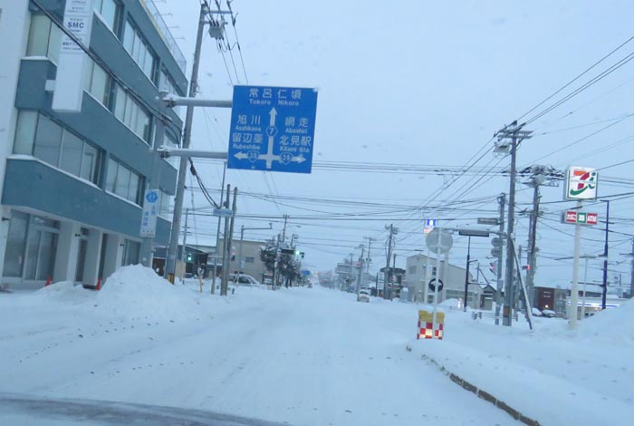 webnews今朝の北見/とん田通り、国道39号交差点