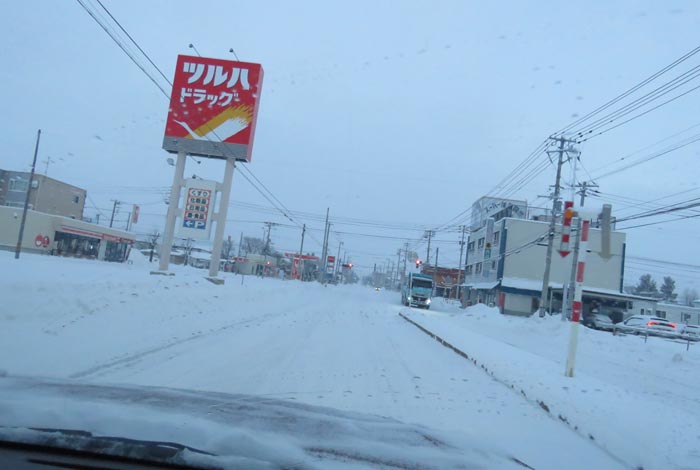 webnews今朝の北見/とん田通り、南大通り交差点