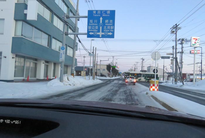 webnews今朝の北見/とん田通り、国道39号交差点