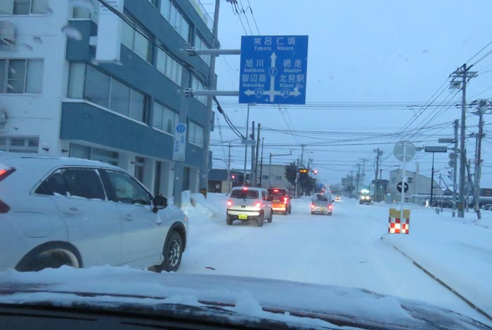 webnews今朝の北見/とん田通り、国道39号交差点