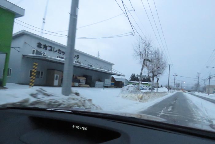 webnews今朝の北見/末広町の南岸通り