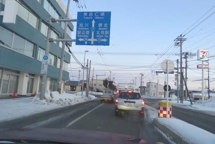 webnews今朝の北見/とん田通り、国道39号交差点