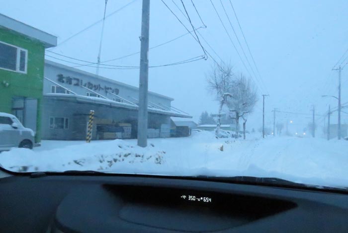webnews今朝の北見/末広町の南岸通り