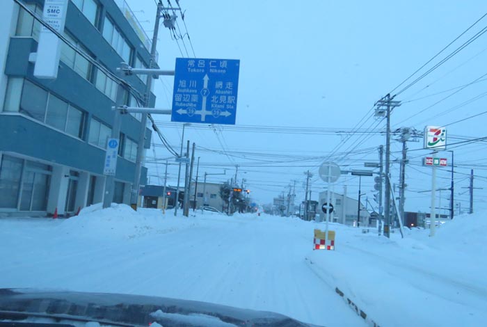 webnews今朝の北見/とん田通り、国道39号交差点
