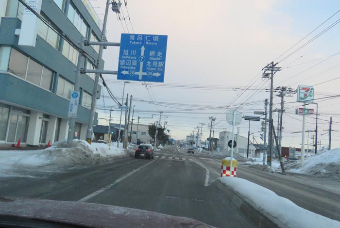 webnews今朝の北見/とん田通り、国道39号交差点