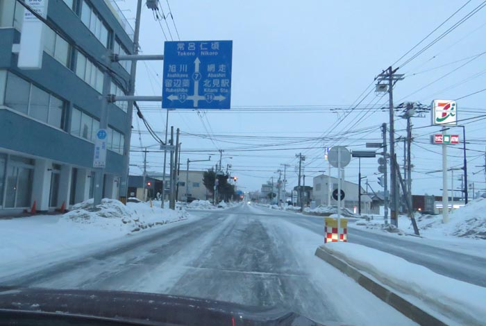 webnews今朝の北見/とん田通り、国道39号交差点