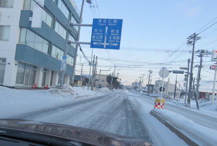 webnews今朝の北見/とん田通り、国道39号交差点