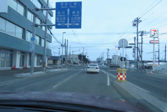 webnews今朝の北見/とん田通り、国道39号交差点