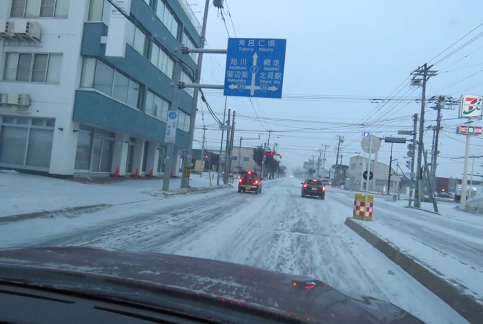 webnews今朝の北見/とん田通り、国道39号交差点