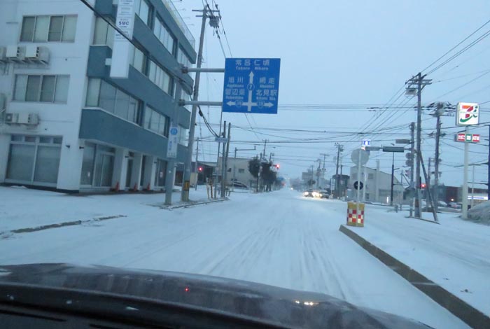 webnews今朝の北見/とん田通り、国道39号交差点