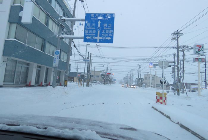 webnews今朝の北見/とん田通り、国道39号交差点