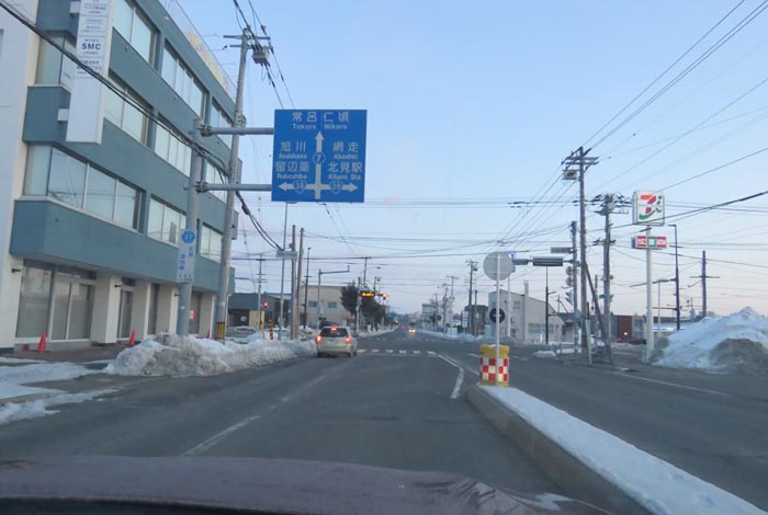 webnews今朝の北見/とん田通り、国道39号交差点