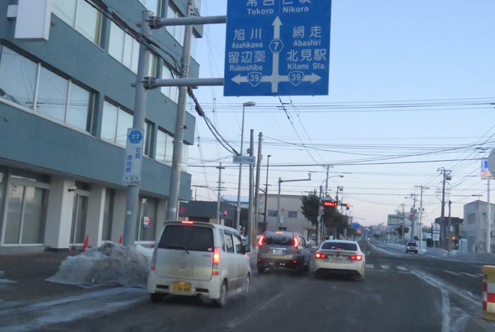 webnews今朝の北見/とん田通り、国道39号交差点