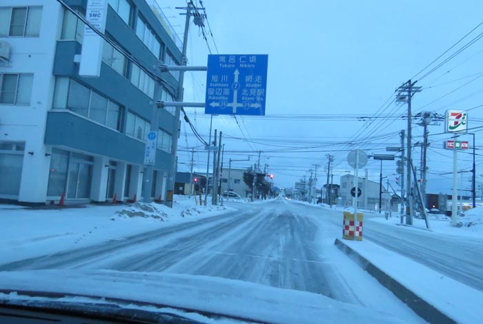 webnews今朝の北見/とん田通り、国道39号交差点