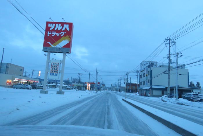webnews今朝の北見/とん田通り、南大通り交差点